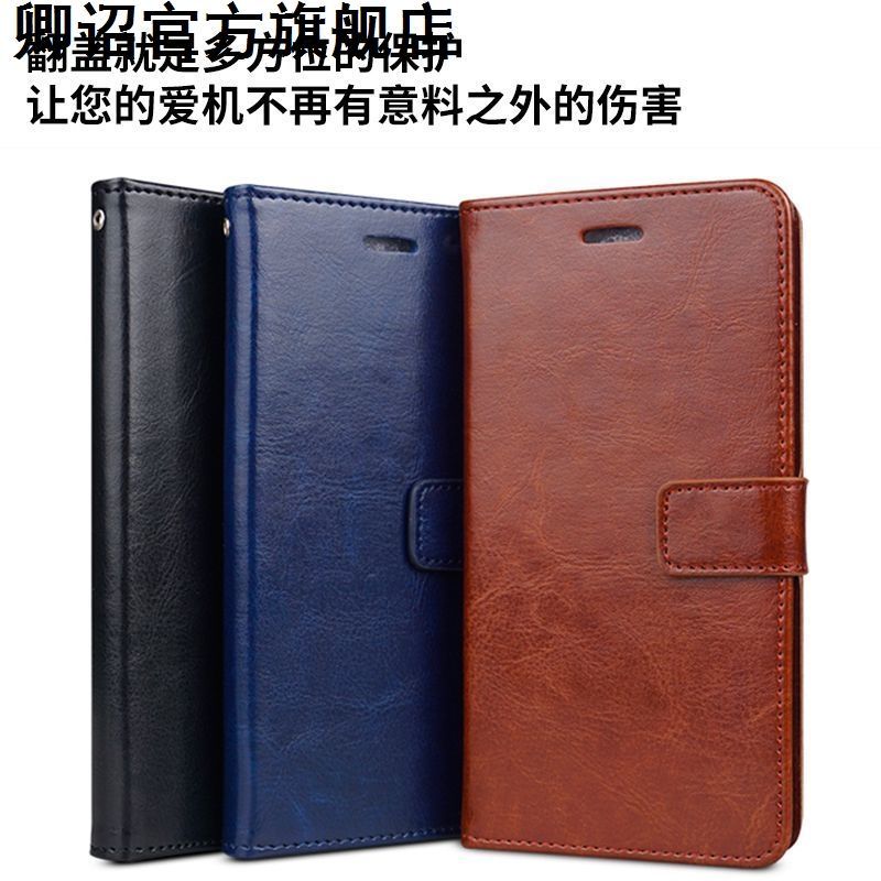适用iQOO10翻盖防摔手机壳新