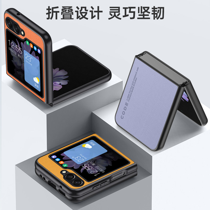 适用三星zflip5折叠屏手机壳新款galaxy z flip5素皮保护皮套SM-F7310全包防摔ZFLIP5复古轻奢商务男女高级感