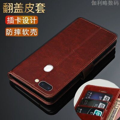 适用OPPOR15标准版翻盖钱包皮套