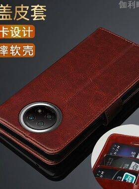 适用红米Note9 5G手机壳男女款M2007J22C翻盖式皮套软胶防摔插卡钱包