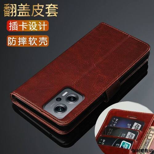 适用于红米Note11TPro+翻盖皮套