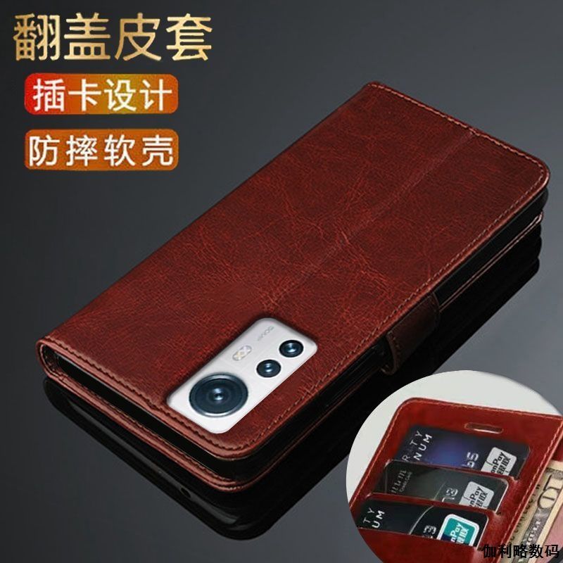 适用于小米12翻盖钱包防摔皮套壳