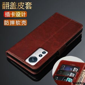 适用于小米12翻盖钱包防摔皮套壳