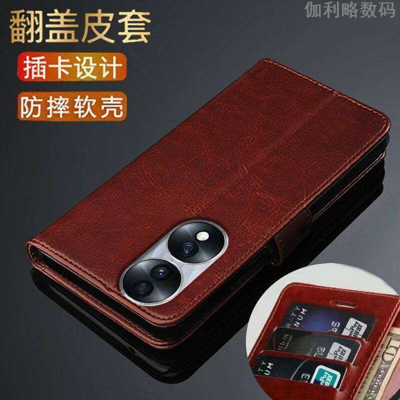 适用荣耀70手机壳70pro/80se/80翻盖皮套60se/50se防摔x50i保护套