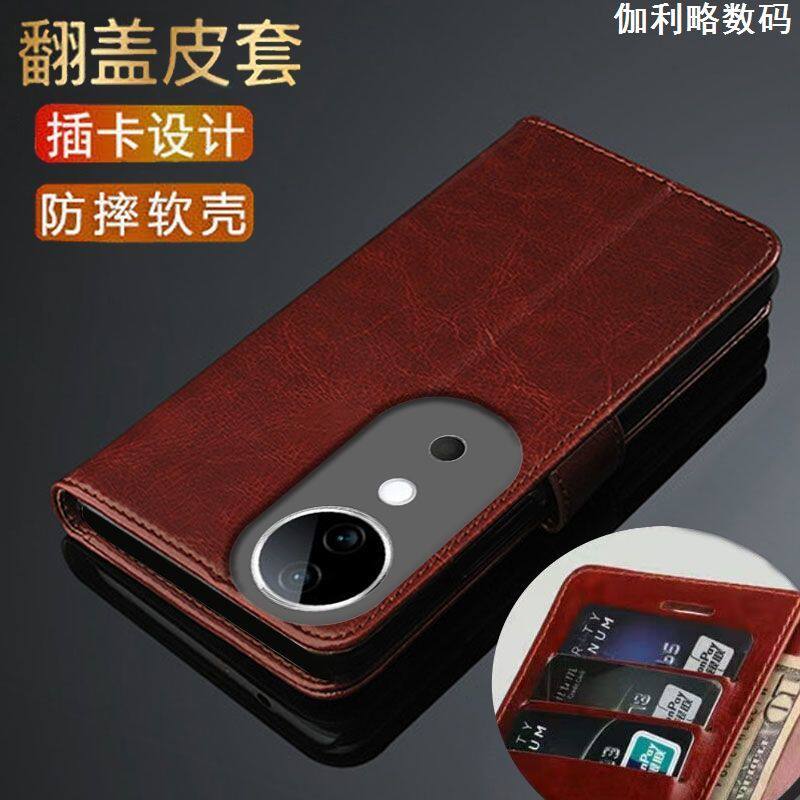 适用vivoS19手机V2364AX防摔保护套vivo全包s19翻盖皮套