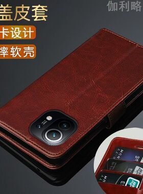 适用小米11手机壳防摔Mi11全包翻盖皮套M2011K2C保护套硅胶男女款