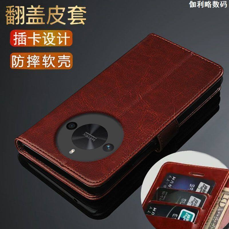 适用于荣耀X50 GT手机壳软胶X50PRO保护套防摔ALP-AN00全包翻盖式