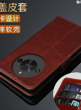 适用于荣耀X50 GT手机壳软胶X50PRO保护套防摔ALP-AN00全包翻盖式