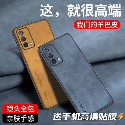 适用于OPK9皮纹手机壳EXM0