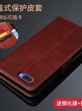OPPO A5手机壳PBAM00保护皮套PBAT00翻盖式外壳A5防摔硅胶全包边