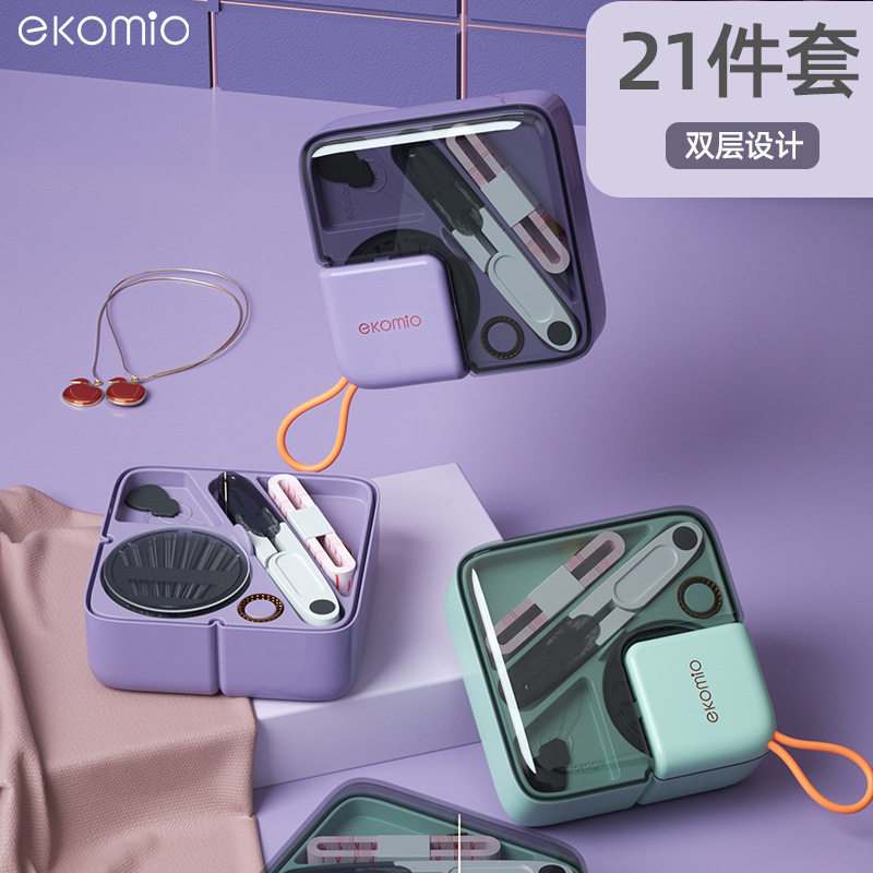 手缝针收纳盒多功能针线包