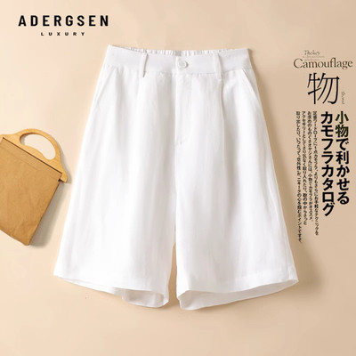 ADERGSEN时尚休闲裤女短裤夏垂感阔腿裤舒适五分裤a字高腰宽松裤
