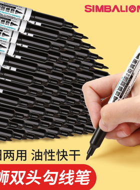 雄狮勾线笔美术专用双头酒精油性奇异笔大头笔儿童幼儿园绘画手绘彩色防水速干不掉色小学生黑色记号笔马克笔