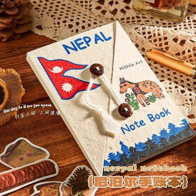 尼泊尔手工本油画棒绘画本复古风