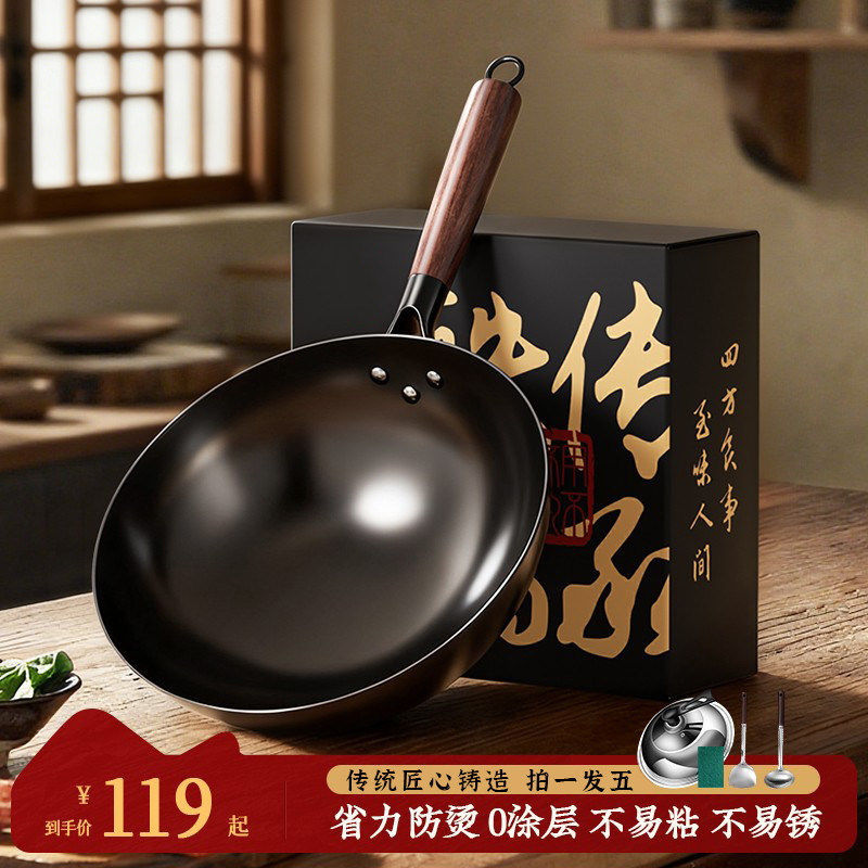 艺雅璐传统铁锅圆底炒锅老式家用无涂层不粘锅炒菜锅燃气灶专用锅