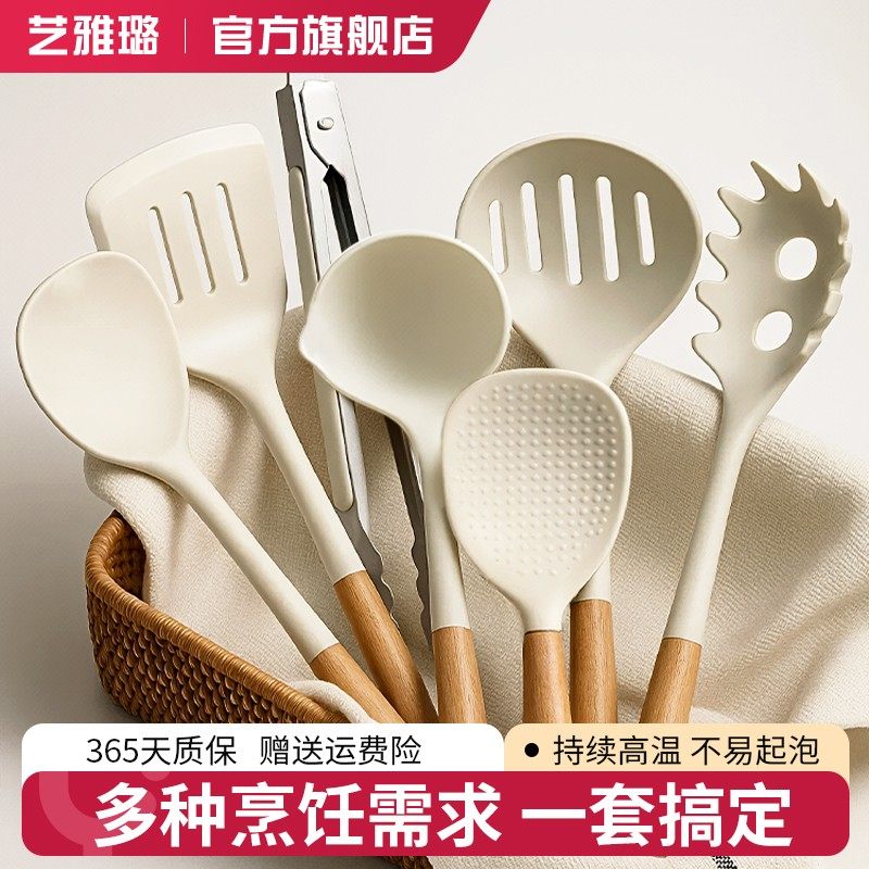艺雅璐耐高温硅胶锅铲不粘锅专用