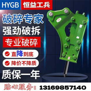 挖掘机破碎锤工兵炮头卡特日立小松三一徐工柳工神钢现代斗山炮机