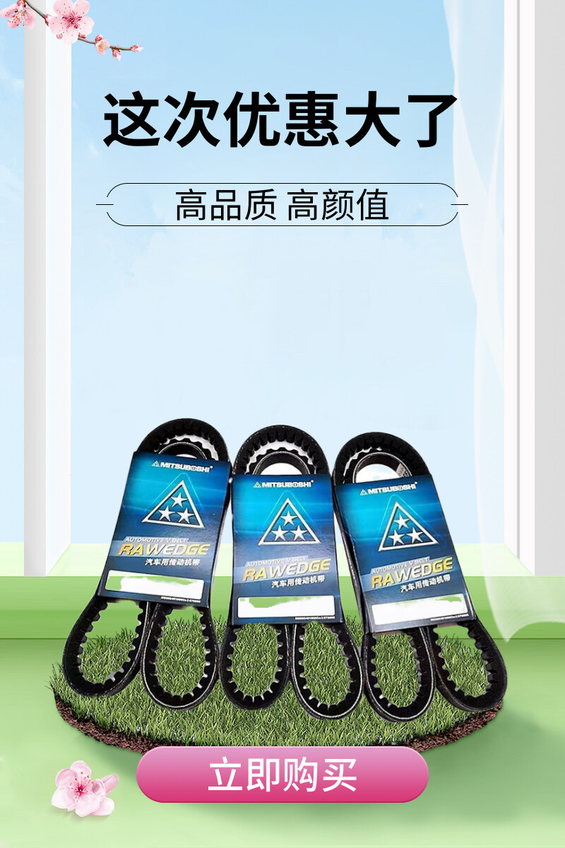 斗山大宇55 60 80 150 215 220 300挖掘机发动机风扇皮带空调皮带