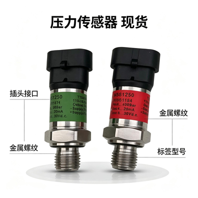 挖掘机龙工LG906 907 915 922液压泵大泵高压低压传感器开关电磁