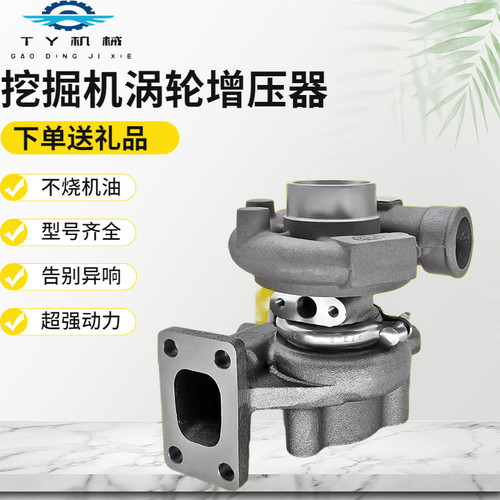 加藤挖掘机发动机涡轮增压器