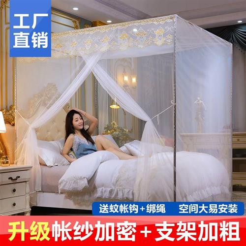 新款蚊帐家用卧室新款加厚加密布料老式单W门夏天宫廷落地穿杆系