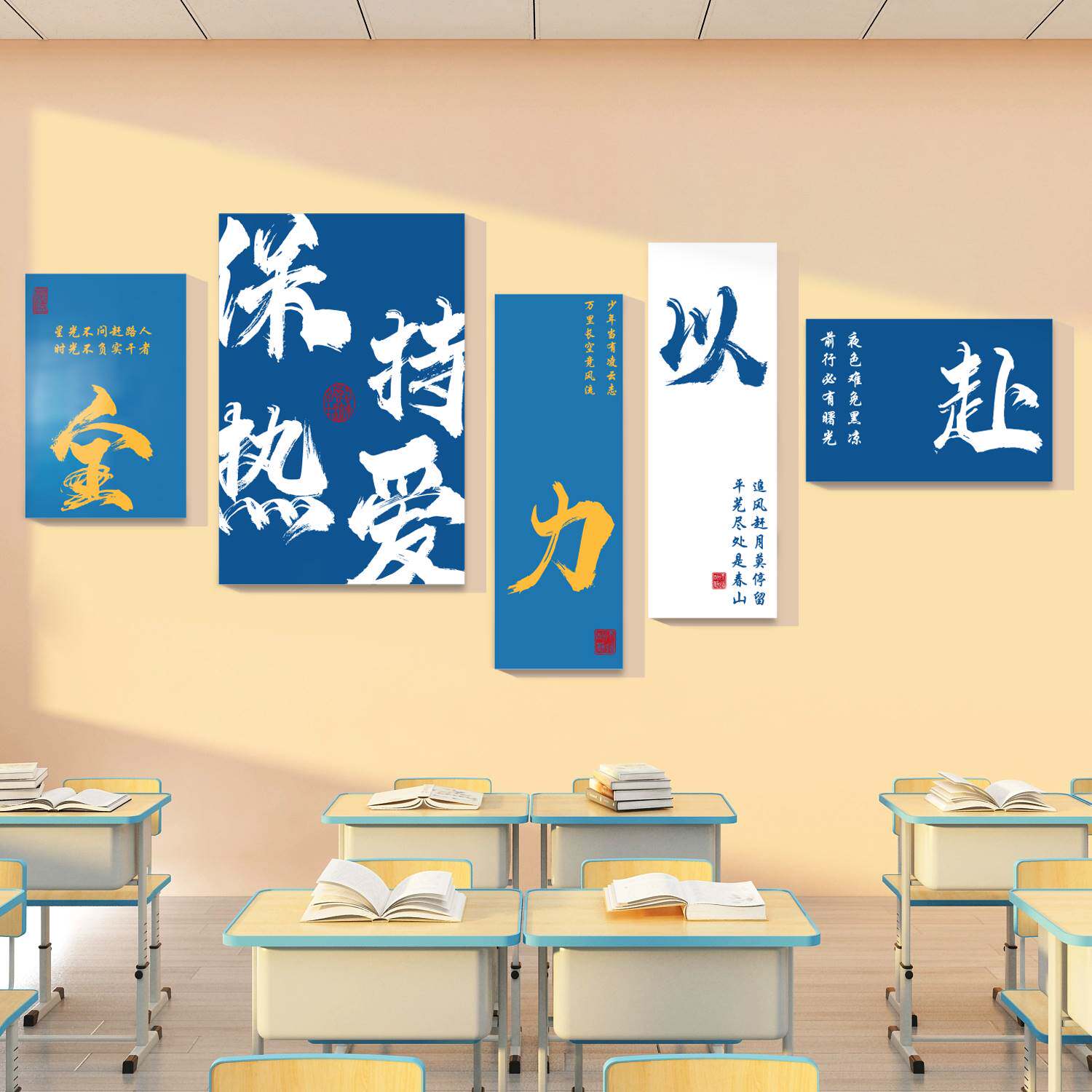 班置国学教室装饰文化墙画布初高中黑板报励志标语自习贴级室2535