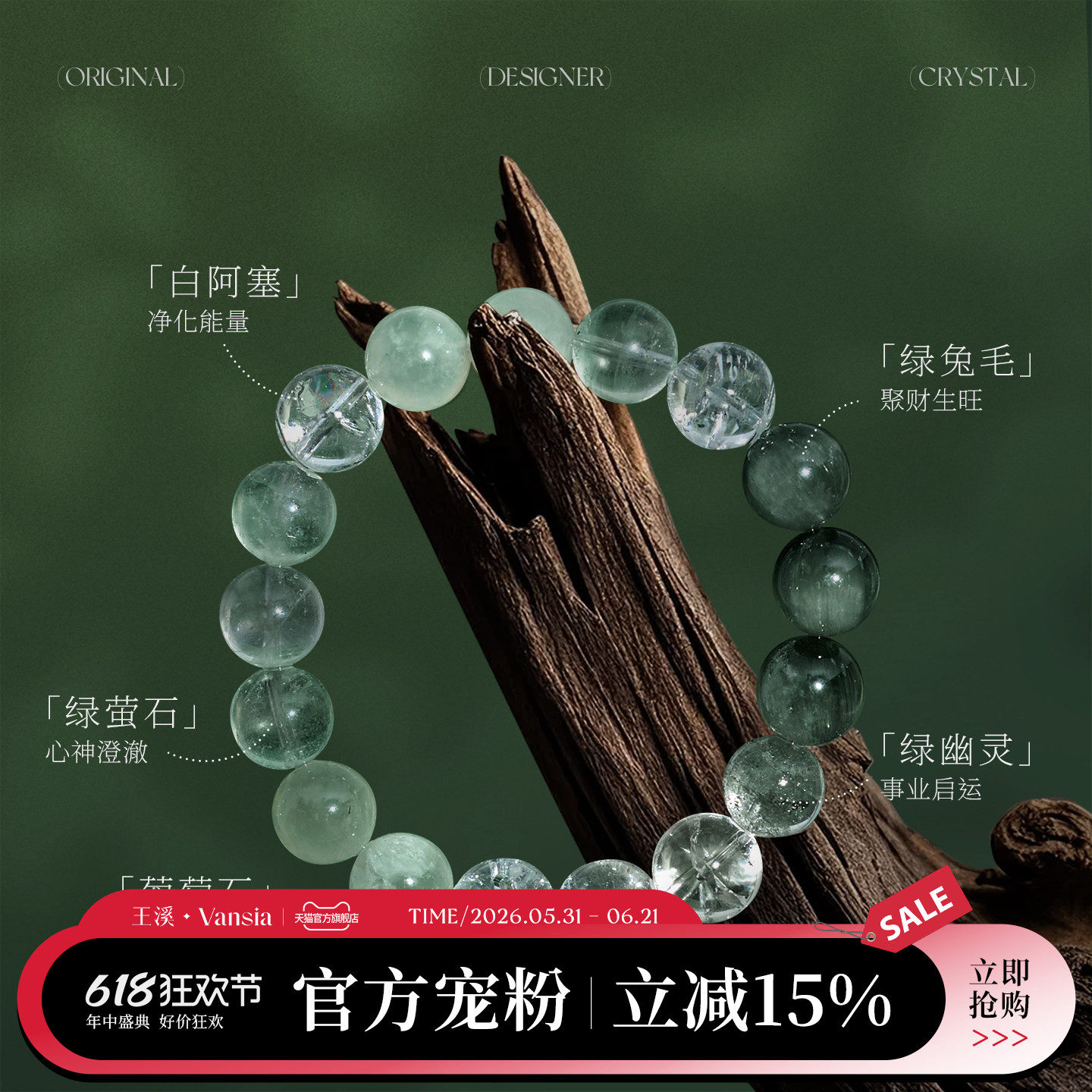 Vansia天然绿兔毛手串招聚财绿幽灵手链手工打磨男女款葡萄石礼物