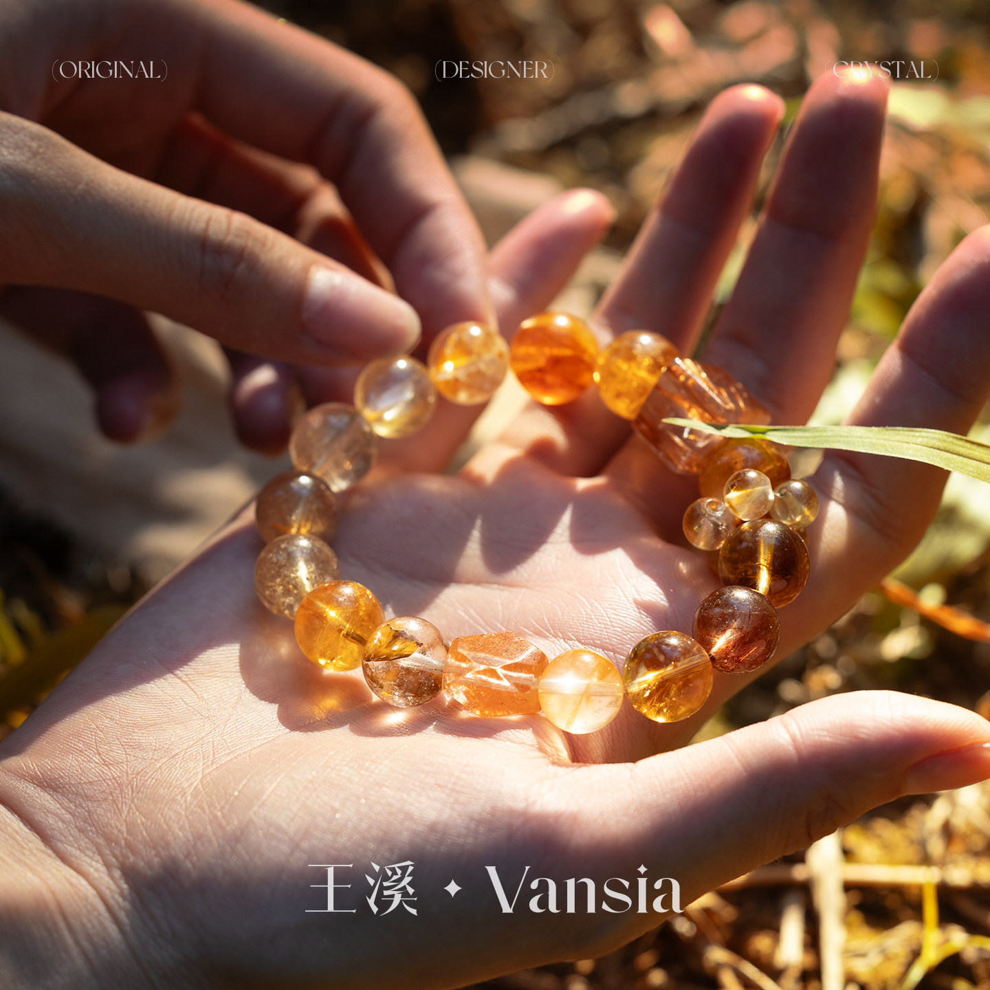 Vansia/王溪天然铜发晶手串原创设计金发晶胶花疗愈水晶手链女款