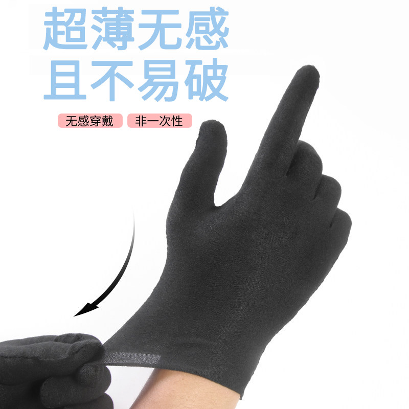 珠宝黑手套棉布薄款超薄