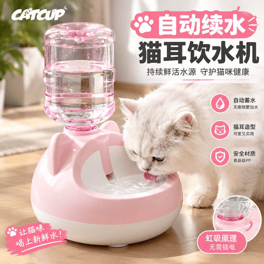 猫咪自动饮水器无线机不