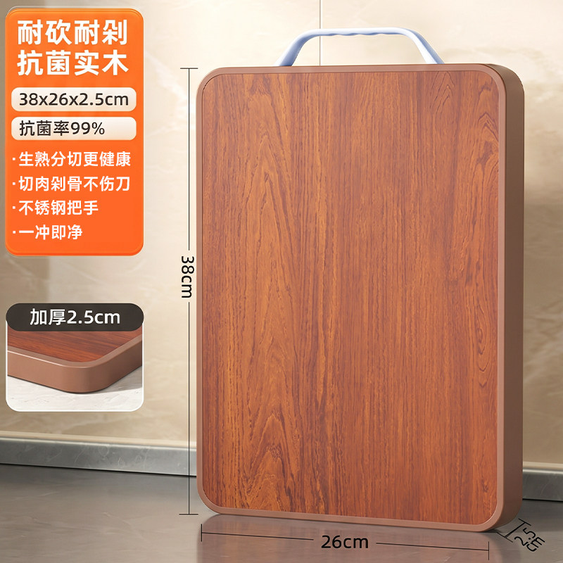 菜板木头家用砧质拼接案