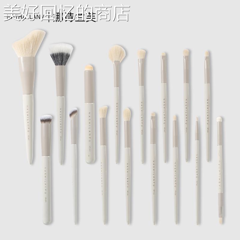 16支新款沧州化妆刷套装遮瑕鼻影腮红散粉粉底唇刷修容刷美妆工具
