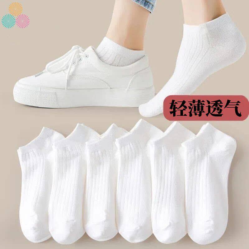 白色袜子女夏季短袜防臭i