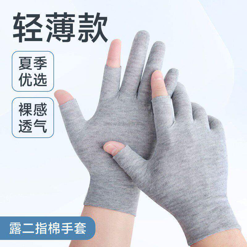 灰色露二指超薄夏季手套
