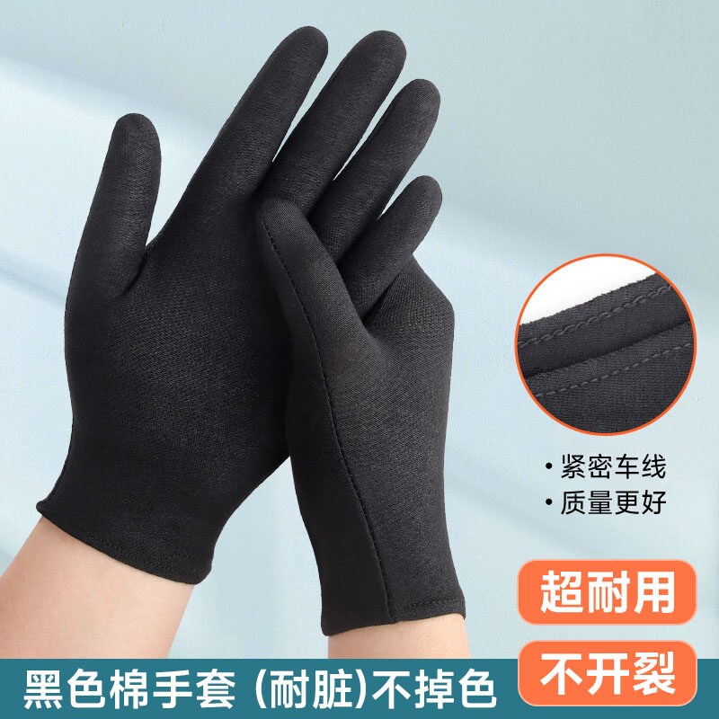 黑色纯棉布手套珠宝礼仪