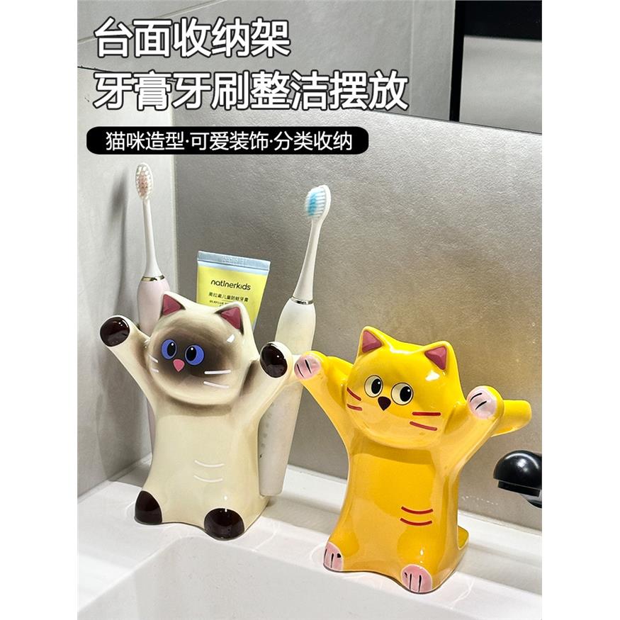 可爱举手暹罗猫咪牙刷牙