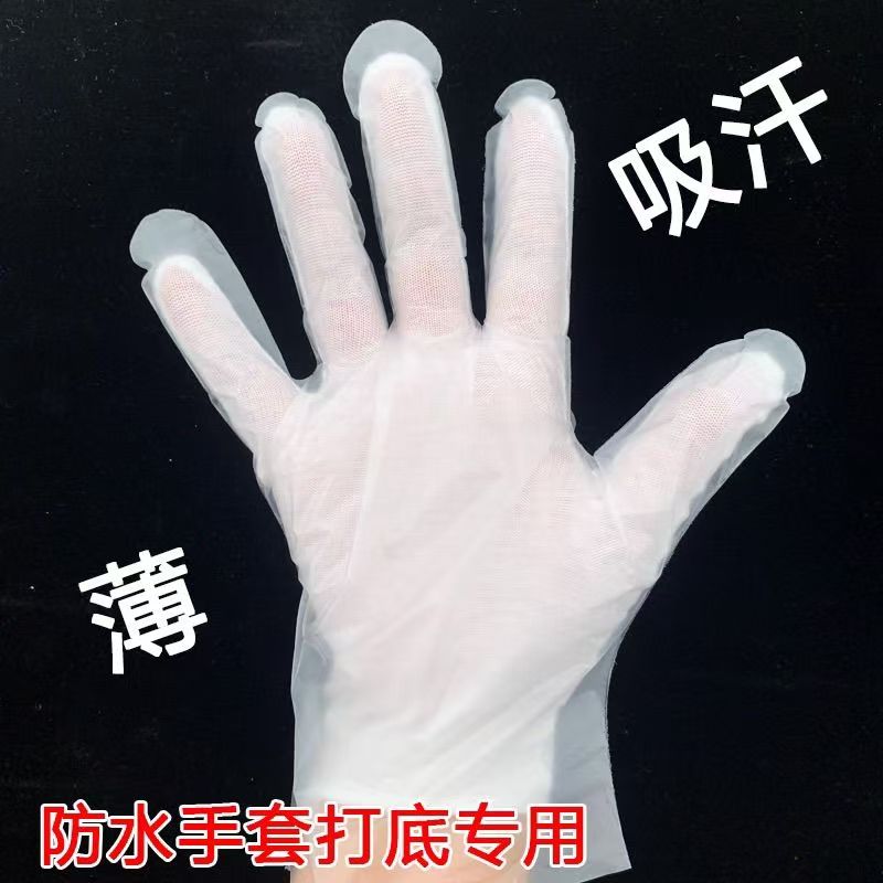 一次性纯棉超薄透气白手套