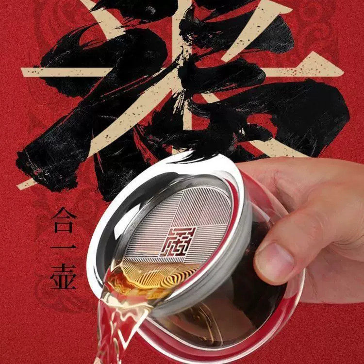 双层茶漏泡茶神器办公室
