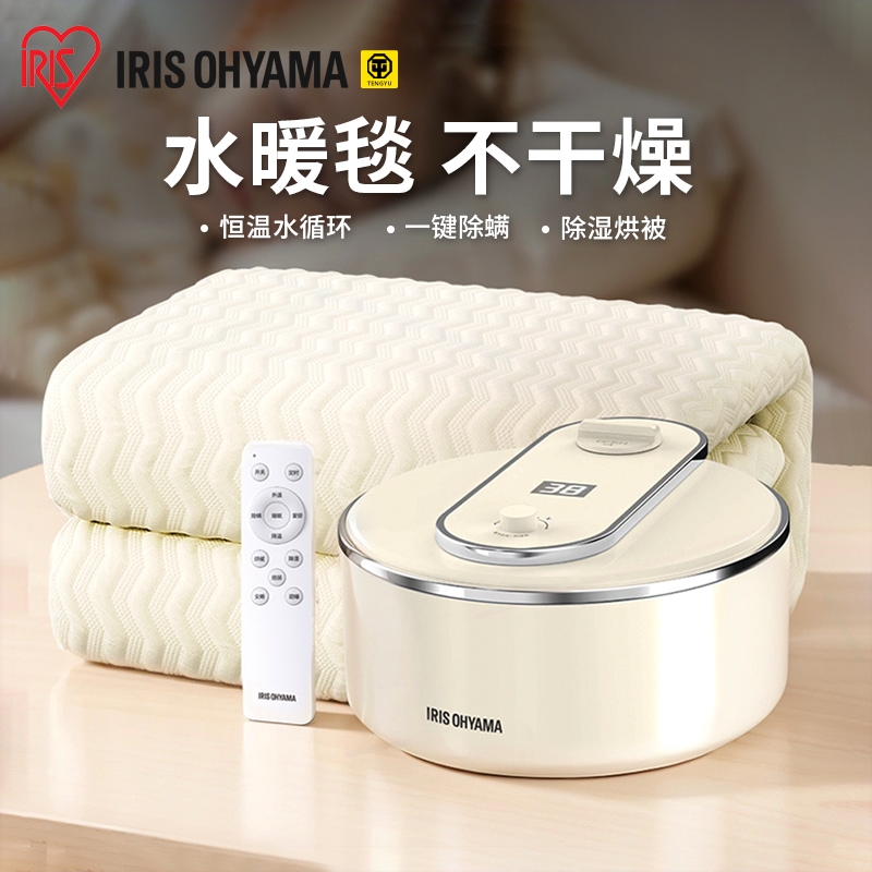 IRIS爱丽思水暖电热毯2025新款水