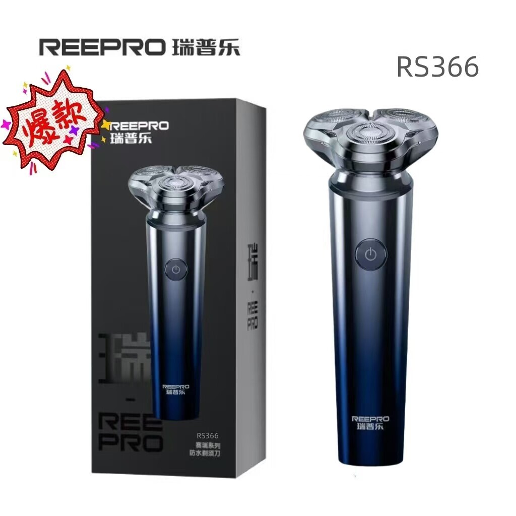 Reepro电动剃须刀刮胡刀全身水洗图片
