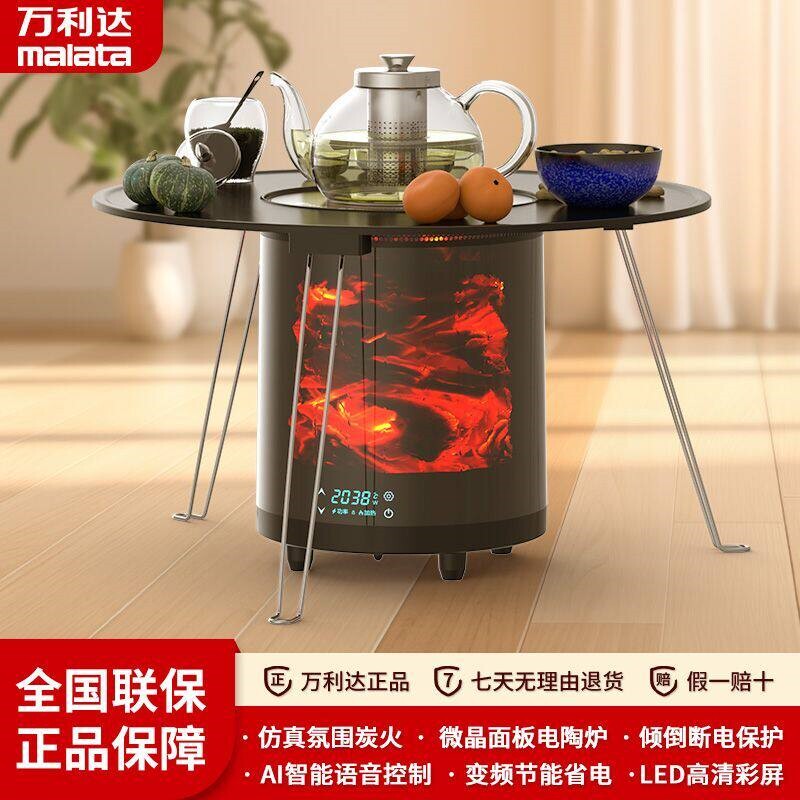 万利达电热红外线取暖器暖风机小