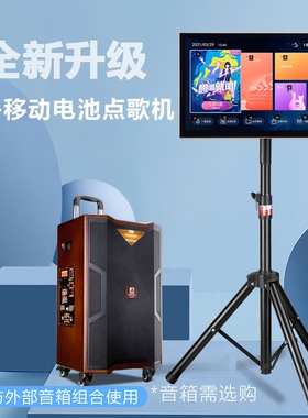 曼龙V11点歌机家庭卡拉OK一体机K歌户外移动K歌点唱机触摸屏网络