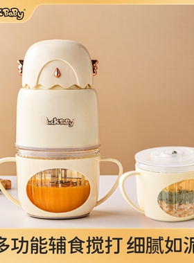Blackbaby宝宝婴儿辅食机多功能机料理研磨打泥小型搅拌破壁绞肉