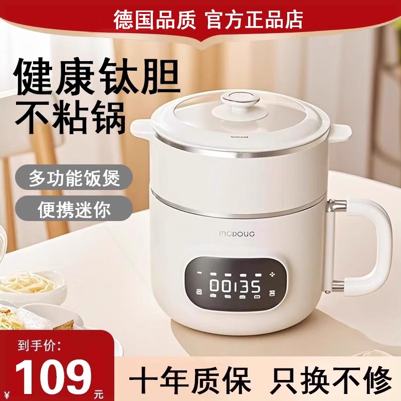 型家用正品蒸煮一锅三用电饭锅2025新款钛涂层电饭煲1到2人迷你小