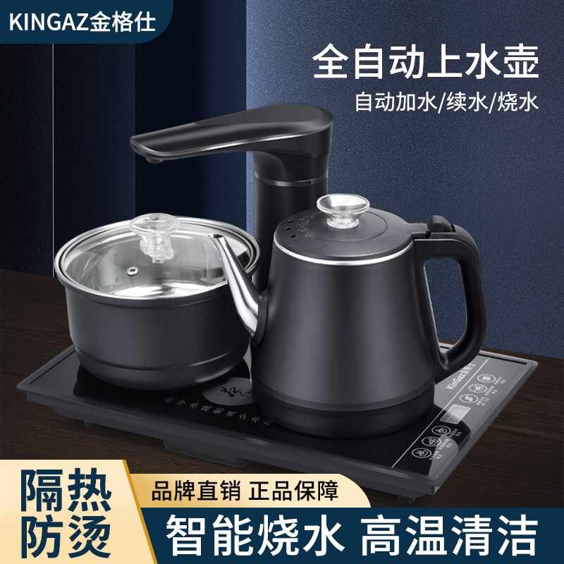 防烫全自动上水壶自动断电电磁茶