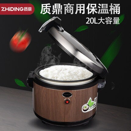 质鼎商用木纹保温桶大容量插电饭饭寿司保温桶锅饭煲餐厅饭店米