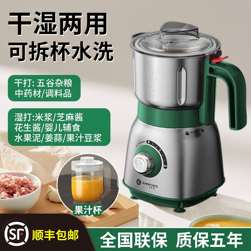 磨粉机家用打粉超细研磨粉碎机小机五谷杂粮磨浆机干湿两用型破碎