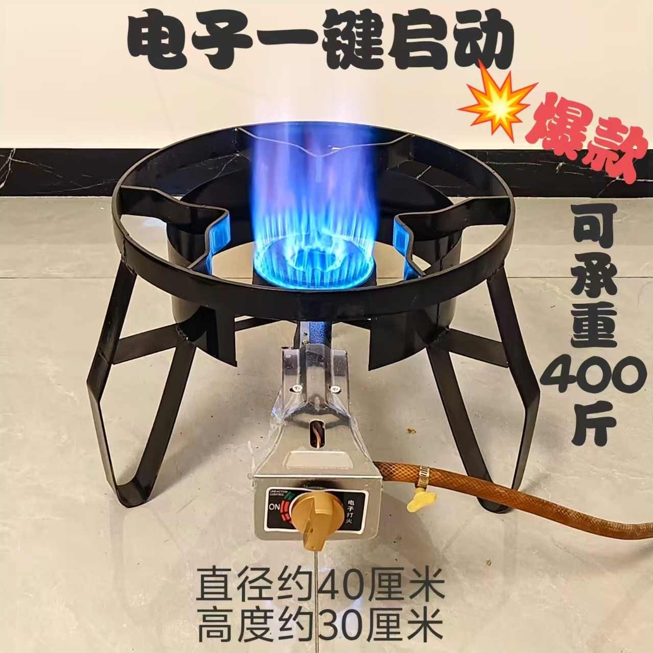 熄火保护商用猛火灶煤气炉饭店卤