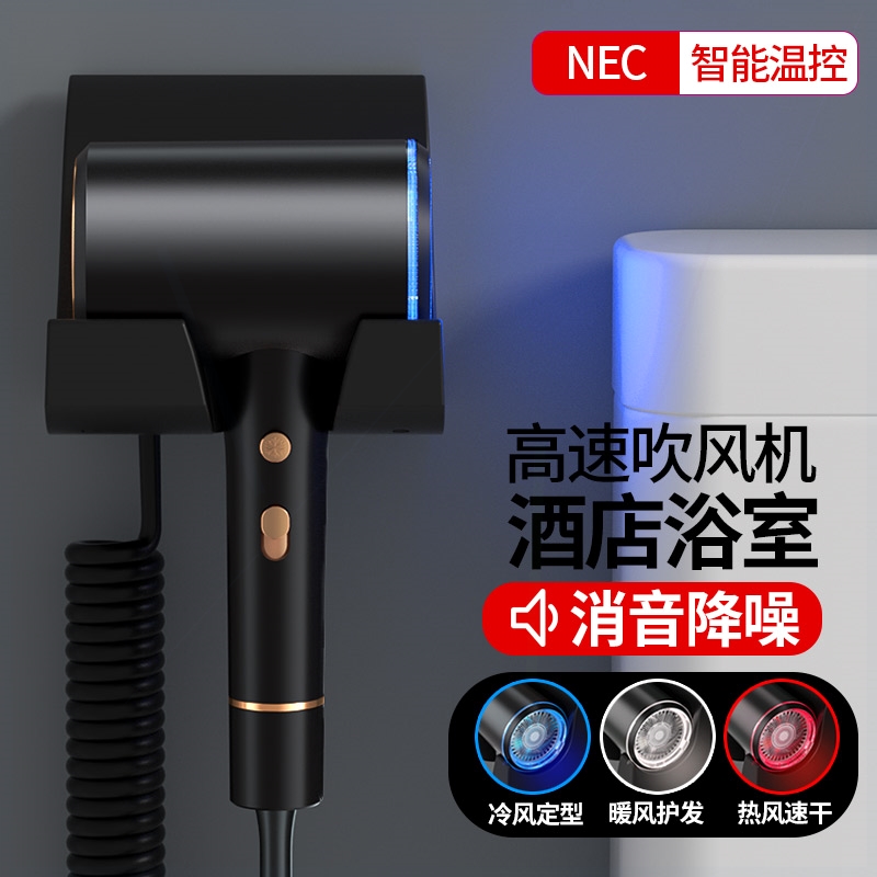酒店专用电吹风壁挂式大功率吹风