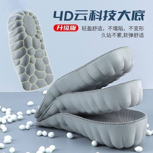 隐形增高鞋垫半垫隐形增高神器